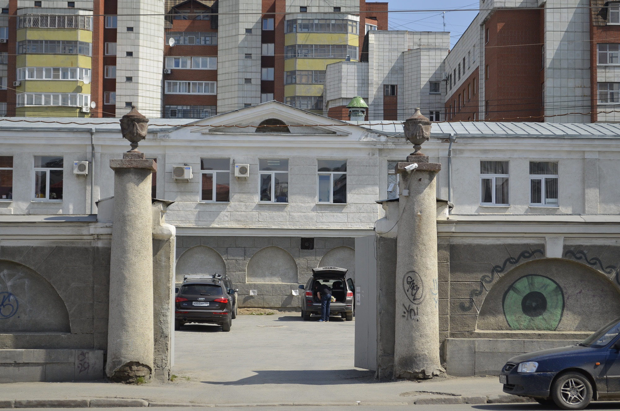 Детское убежище Екатеринбургского благотворительного общества
